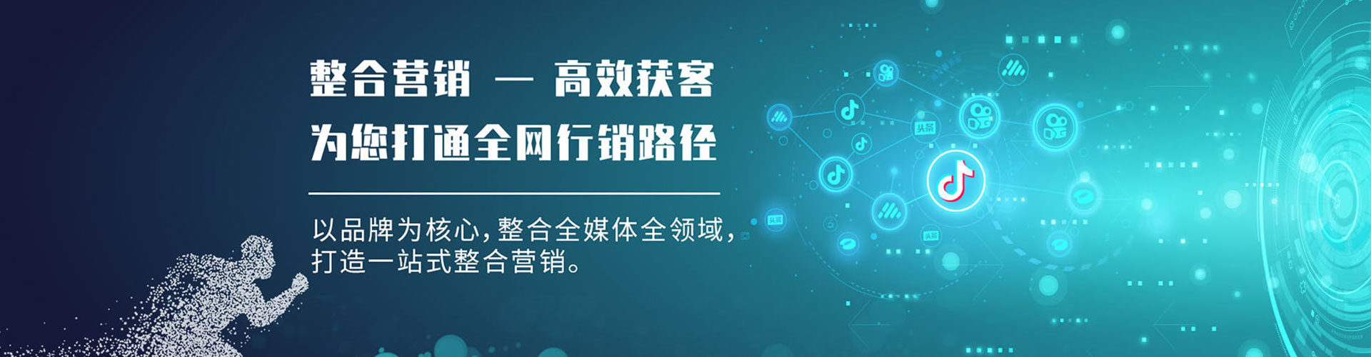 磁县sem代运营