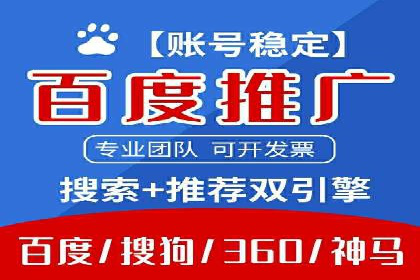 百度竞价广告案例研究：如何实现转化率的大幅提升